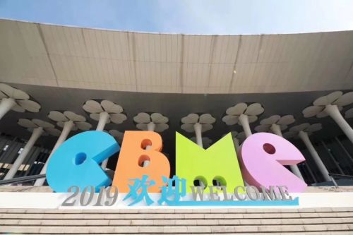 卡伊娜2019年上海CBME婴童展圆满成