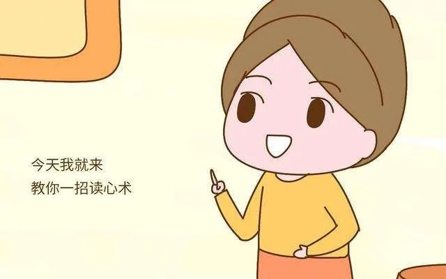 好爸妈一定要懂的那些“婴语”！